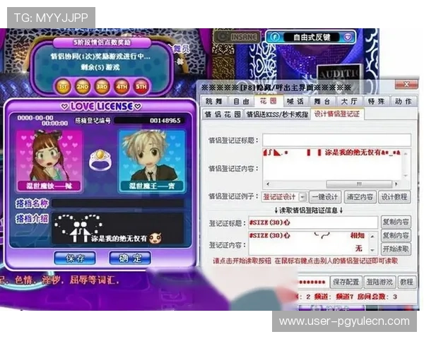 全面介绍PG娱乐网址登录线路图优化方案确保玩家快速稳定连接游戏服务器