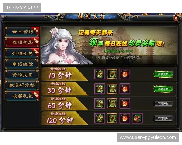 在pg电子官方首页获取最新优惠信息，享受专属福利和丰富的游戏奖励