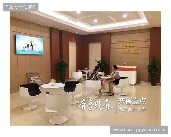 壹号pg官网入口常见问题及客服支持服务全面指南