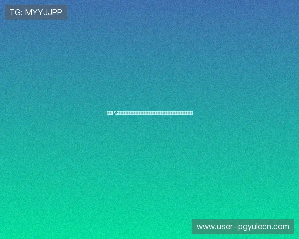 探索PG娱乐数字站官网入口，畅享丰富多彩的线上娱乐内容与最新优惠活动