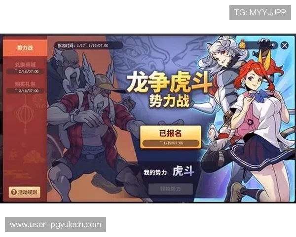 新手必读PG电子试玩规则让你轻松应对各种游戏挑战