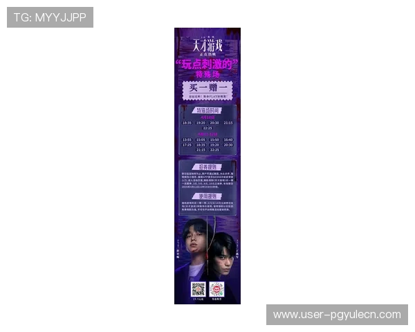 最新PG试玩优惠信息汇总助你第一时间掌握优惠机会