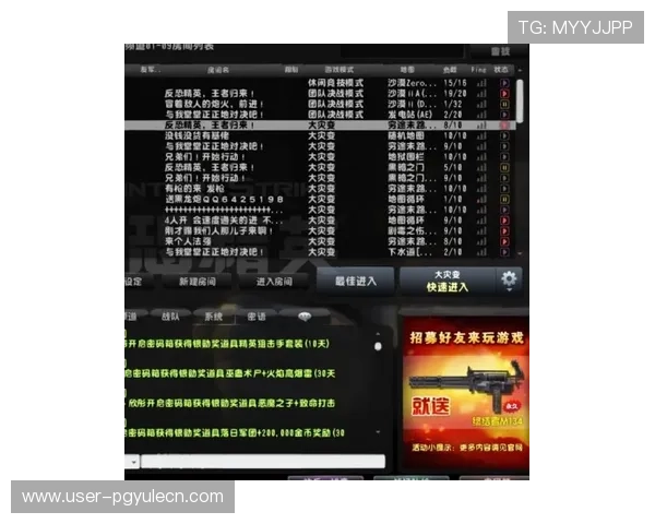 深入解析PG电游游戏玩法的多样玩法模式，助你轻松成为游戏高手