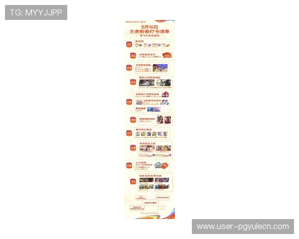 赏金女皇大对决最新活动攻略，丰富奖励获取方法详尽指南让你不再错过