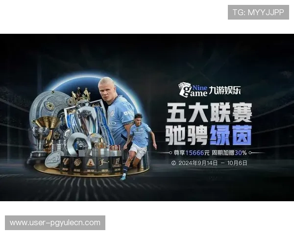 通过PG娱乐网址娱乐平台官网，获取最新优惠活动信息，提升您的游戏体验和盈利机会