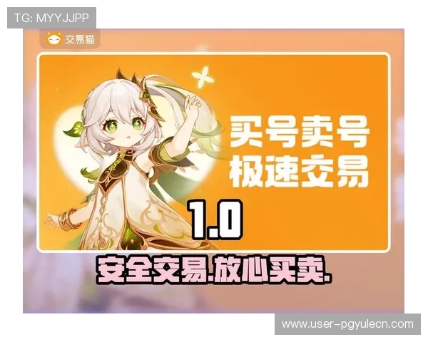 PG娱乐官方平台最新安全保障措施全面解析，保障玩家账号安全与游戏体验提升