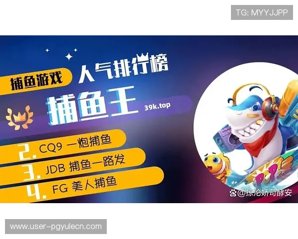 下载1号pg电子游戏安卓版享受高清画质与流畅体验,开启极致视觉盛宴 下载1号pg电子游戏安卓版享受高清画质与流畅体验,开启极致视觉盛宴