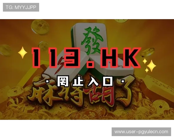 PG官方试玩版常见问题解答，解决玩家在试玩过程中遇到的各种疑问