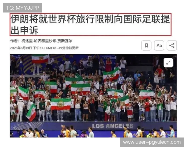 2026年世界杯新西兰比利时比赛城市详细介绍及现场观赛指南 2026年世界杯新西兰比利时比赛城市详细介绍及现场观赛指南