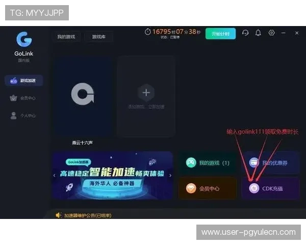PG问鼎国际安卓版本下载安装教程，解决常见问题让你无忧畅玩国际热门游戏