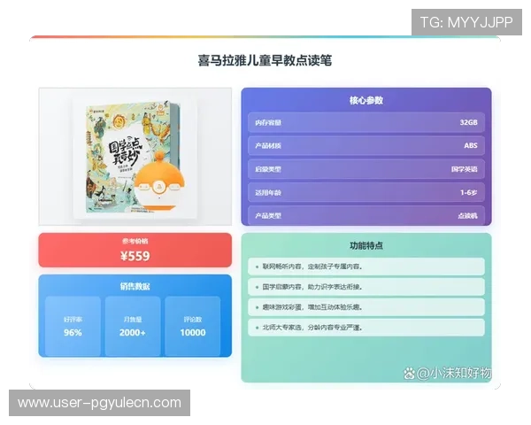 PG苹果官网入口问鼎3024常见问题解答,解决玩家在游戏过程中遇到的各种疑问 PG苹果官网入口问鼎3024常见问题解答,解决玩家在游戏过程中遇到的各种疑问