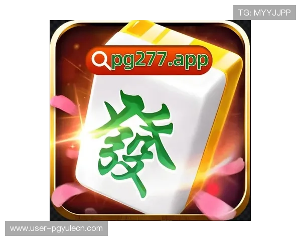 一号pg娱乐电子游戏平台的最新优惠活动盘点,助你轻松获取更多游戏福利与奖励 一号pg娱乐电子游戏平台的最新优惠活动盘点,助你轻松获取更多游戏福利与奖励