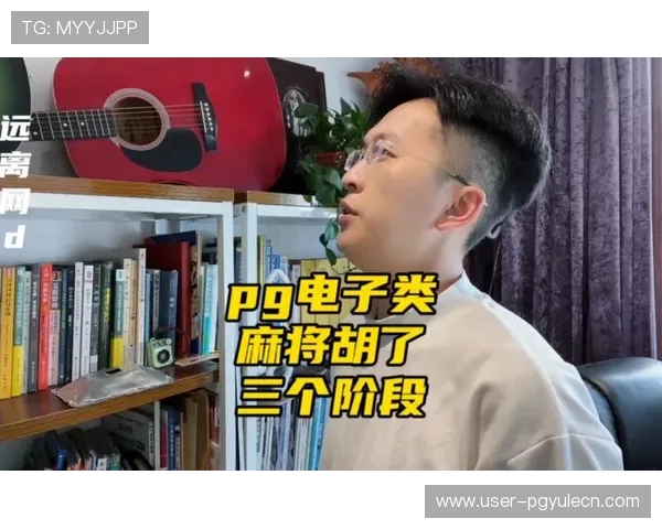 丸子导航pg电子模拟器下载安装指南,详细步骤帮助新手快速上手 丸子导航pg电子模拟器下载安装指南,详细步骤帮助新手快速上手
