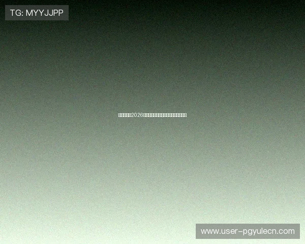 巴西对海地2026世界杯比赛中明星球员表现及亮点盘点 巴西对海地2026世界杯比赛中明星球员表现及亮点盘点